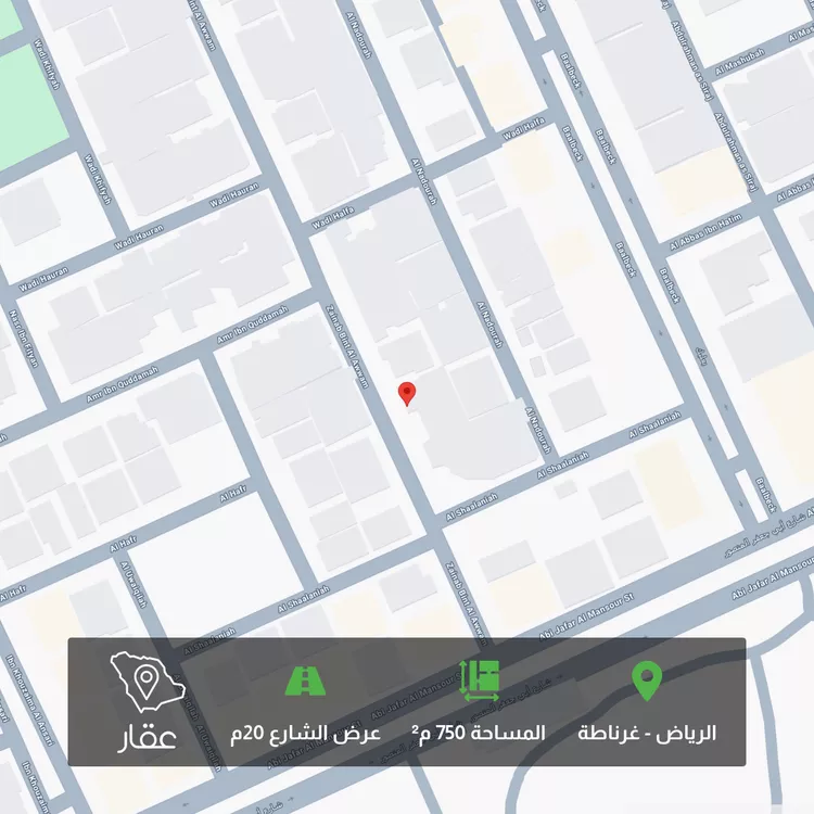 Land for Sale in Riyadh Ghirnatah