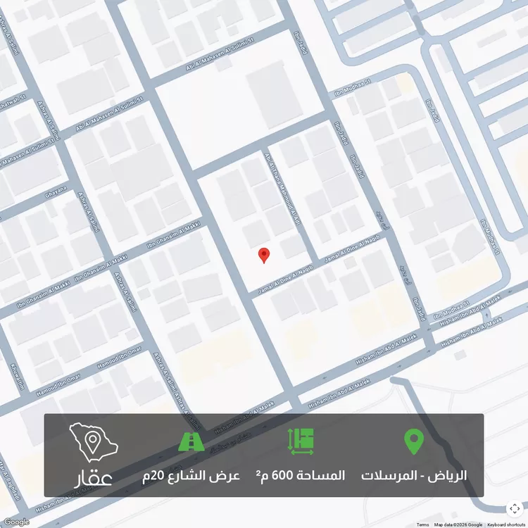 Land for Sale in Riyadh Al Mursalat