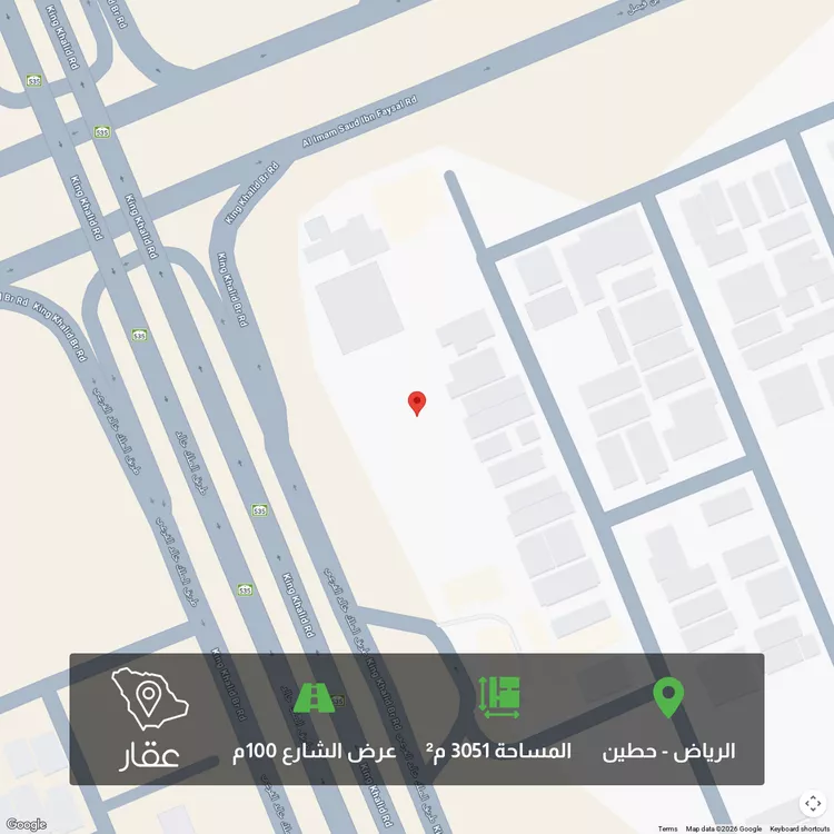 أرض للبيع في شارع طريق الملك خالد, حي حطين, مدينة الرياض, منطقة الرياض