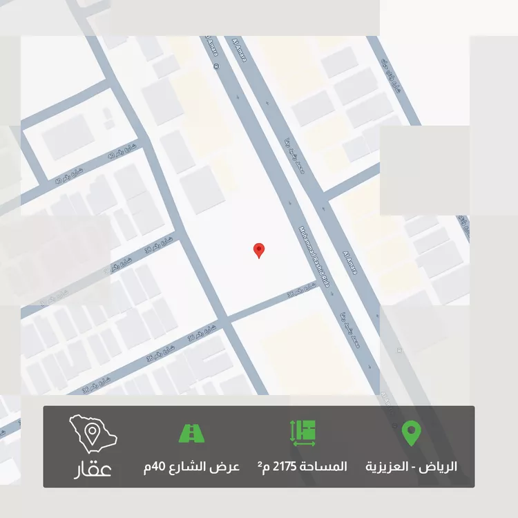 Land for Sale in Riyadh Al Aziziyah