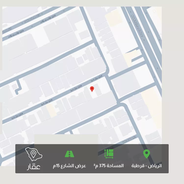 Land for Sale in Riyadh Qurtubah