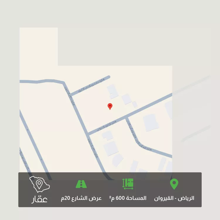 Land for Sale in Riyadh Al Qirawan