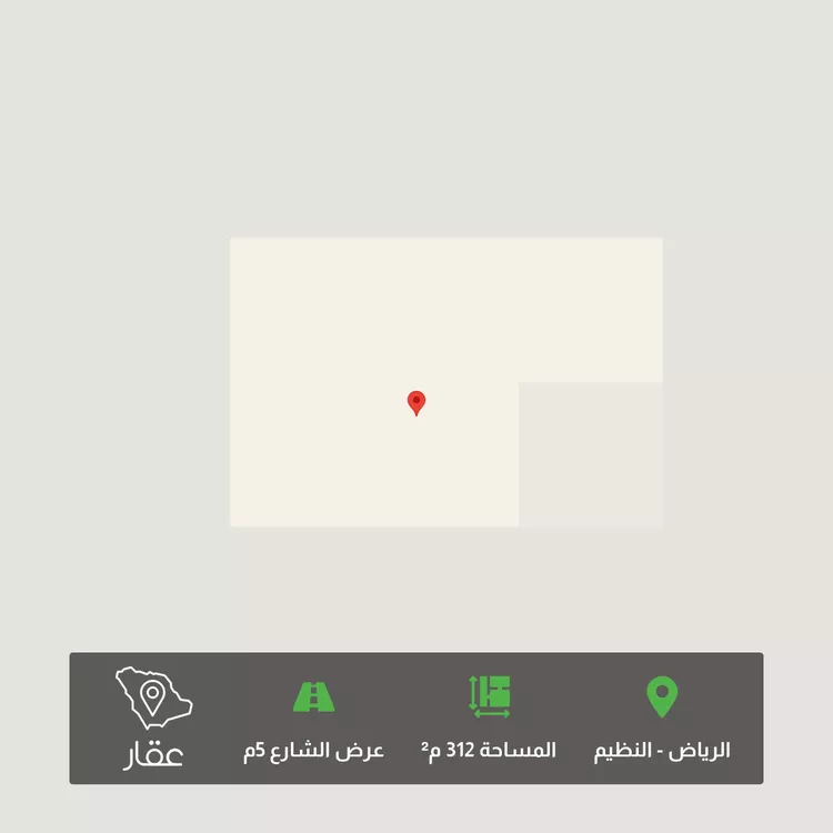 Land for Sale in Riyadh An Nadhim