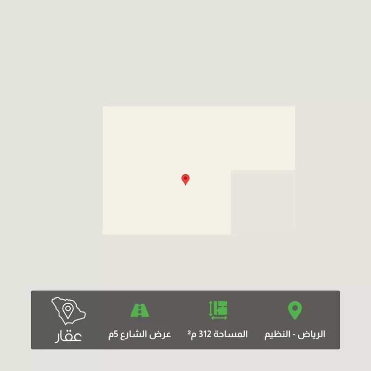 Land for Sale in Riyadh An Nadhim