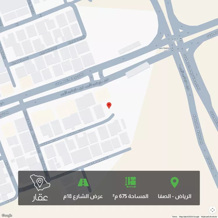 Land for Sale in Riyadh As Safaa
