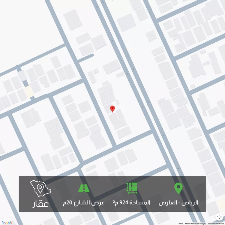 أرض للبيع في شارع عبدالله الزمار, حي العارض, مدينة الرياض, منطقة الرياض