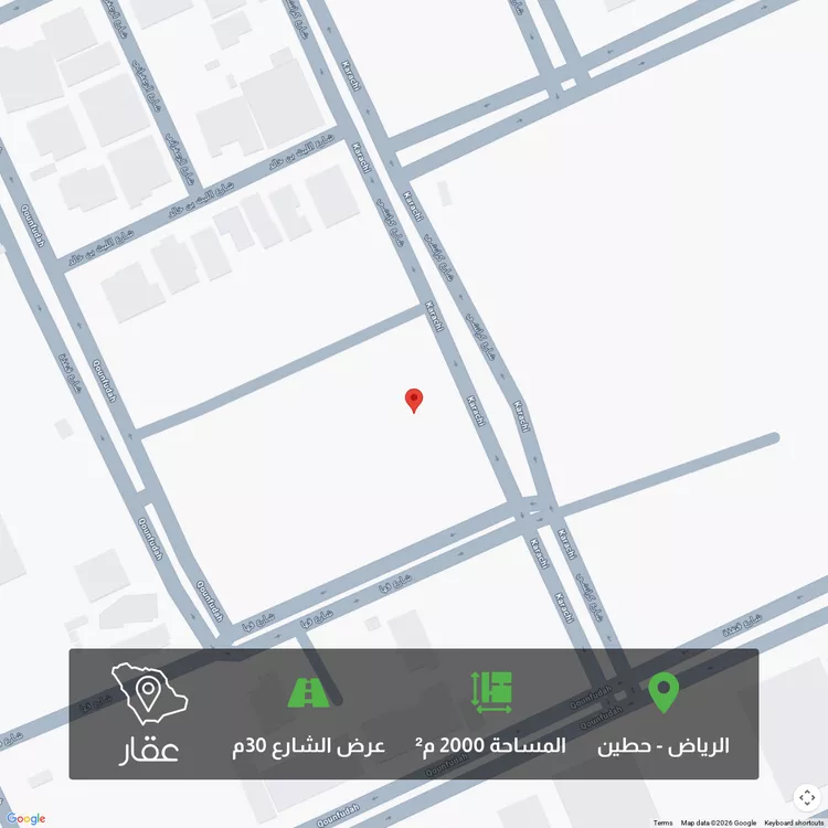 Land for Sale in Riyadh Hittin