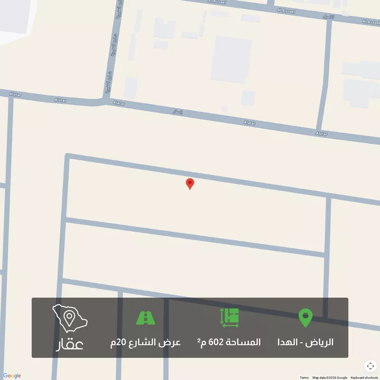 أرض للبيع في شارع الهدا, حي الهدا, مدينة الرياض, منطقة الرياض