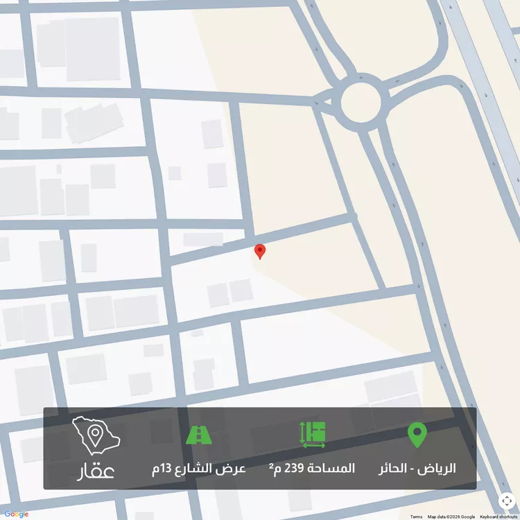 أرض للبيع في حي ، شارع ارجوان ، حي الحائر ، الرياض ، منطقة الرياض