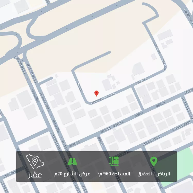 Land for Sale in Riyadh Al Aqiq