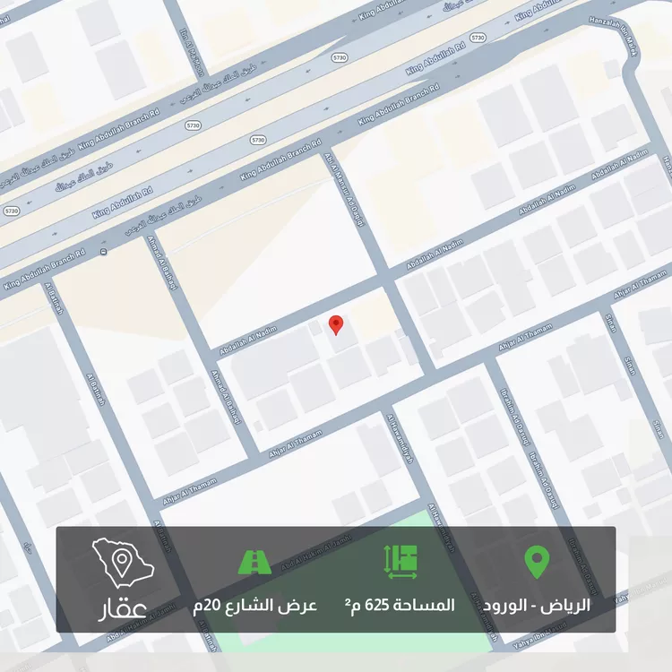 أرض للبيع في شارع عبدالله النديم, حي الورود, مدينة الرياض, منطقة الرياض صورة 2