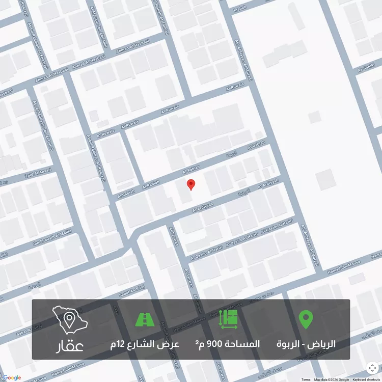 Land for Sale in Riyadh Ar Rabwah