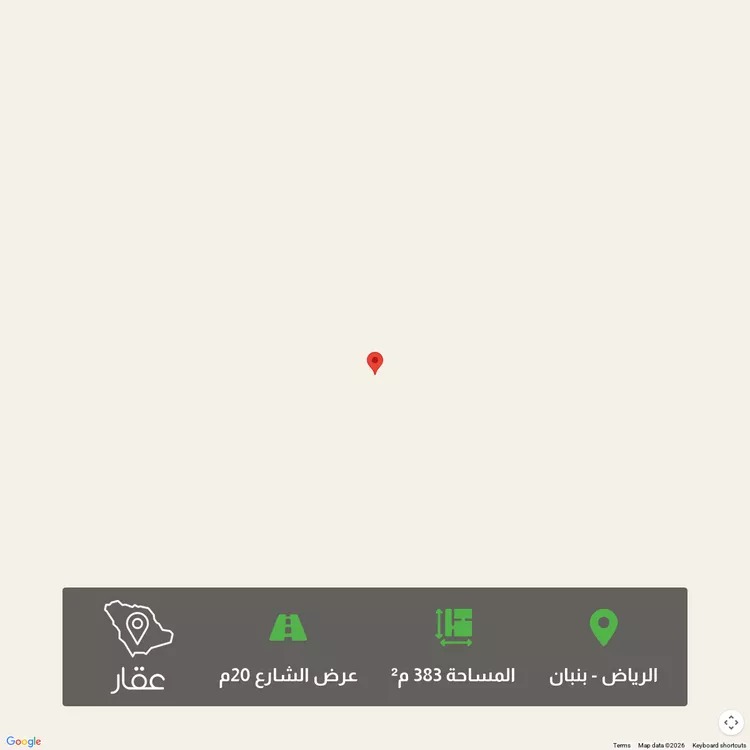 Land for Sale in Riyadh Banban