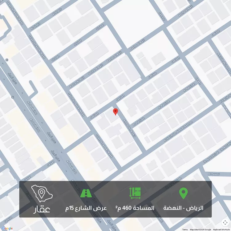 Land for Sale in Riyadh An Nahdah