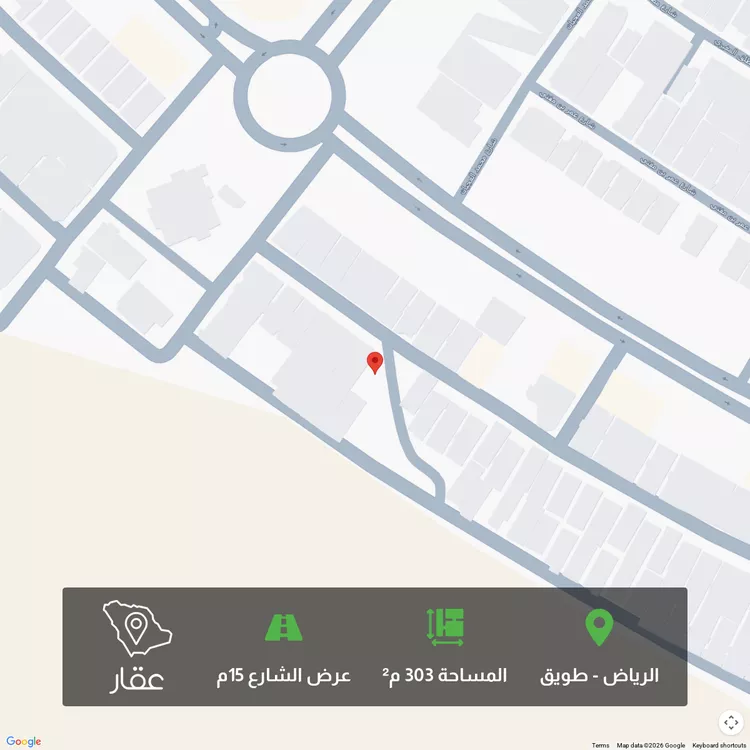 Land for Sale in Riyadh Tuwaiq