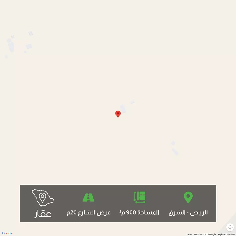 Land for Sale in Riyadh Ash Sharq