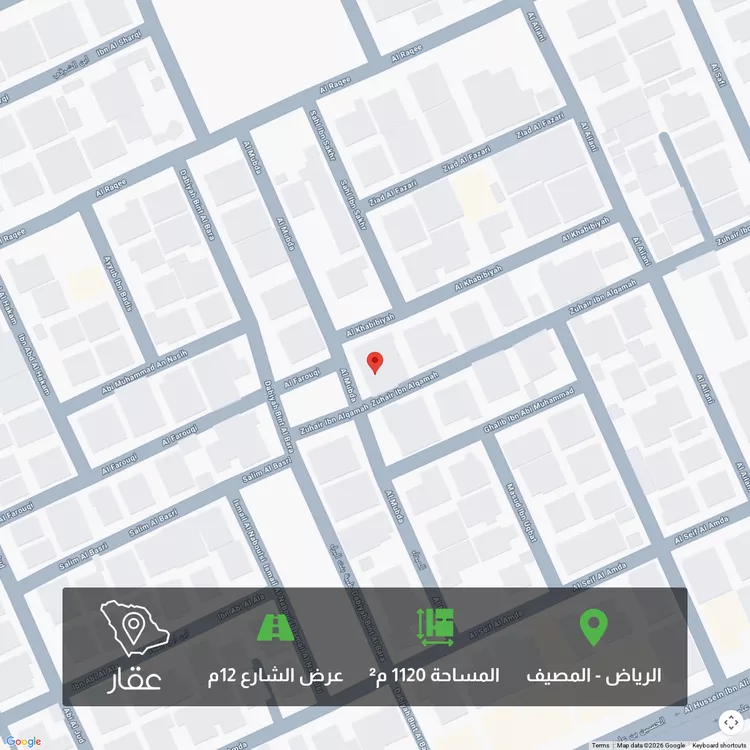 أرض للبيع في شارع زهير بن علقمة, حي المصيف, مدينة الرياض, منطقة الرياض