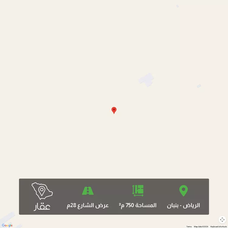 Land for Sale in Riyadh Banban