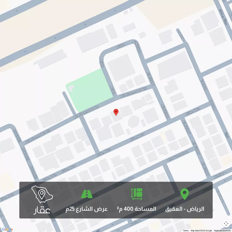 أرض للبيع في شارع أبي محمد البهاء, حي العقيق, مدينة الرياض, منطقة الرياض