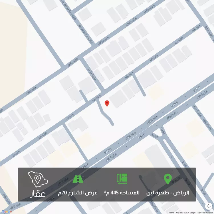 أرض للبيع في شارع مارد, حي ظهرة لبن, مدينة الرياض, منطقة الرياض