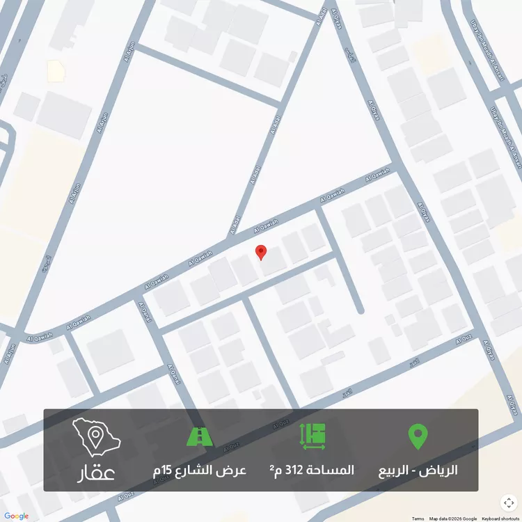 أرض للبيع في شارع العامرية, حي الربيع, مدينة الرياض, منطقة الرياض