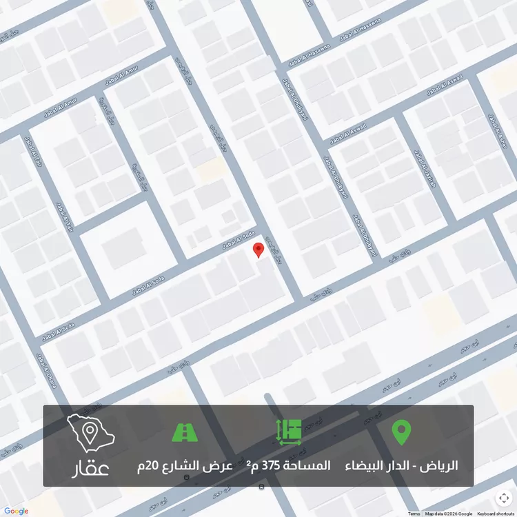 Land for Sale in Riyadh Ad Dar Al Baida