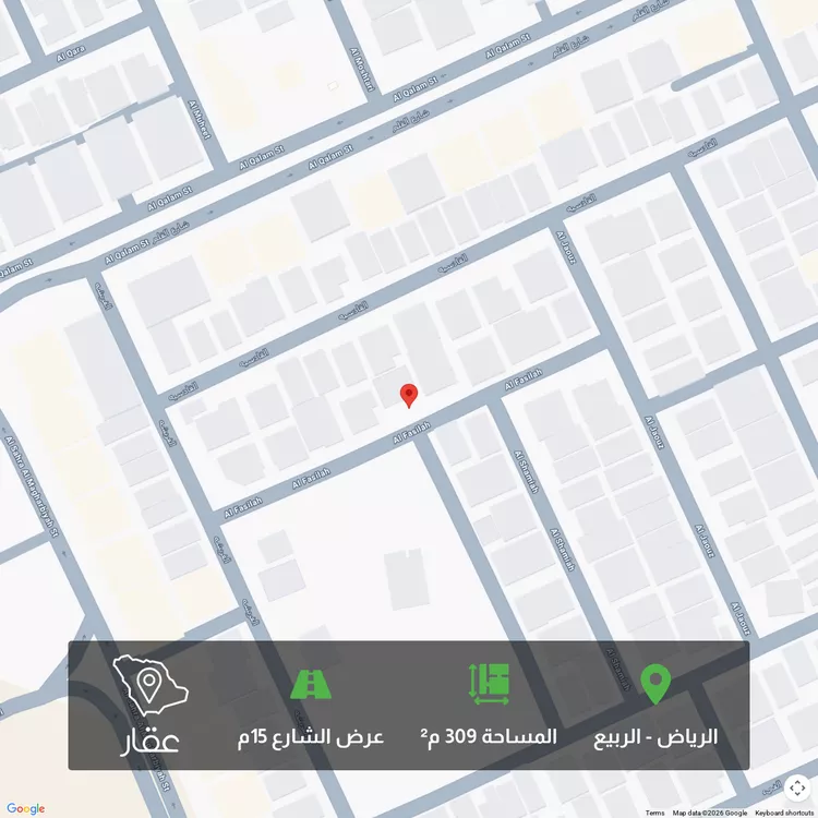 Land for Sale in Riyadh Ar Rabie
