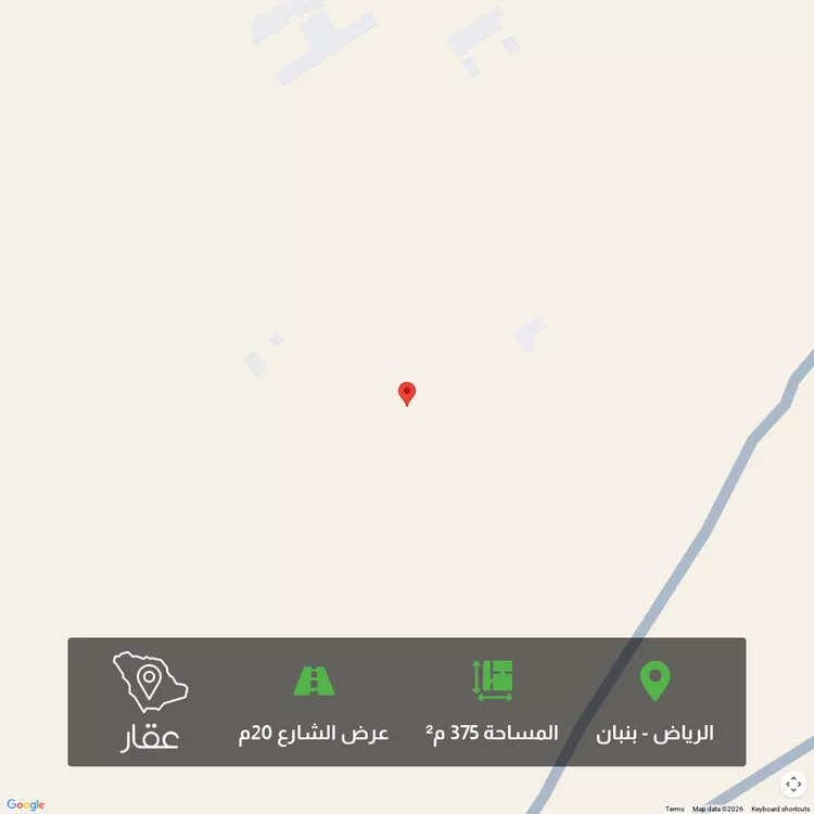 Land for Sale in Riyadh Banban