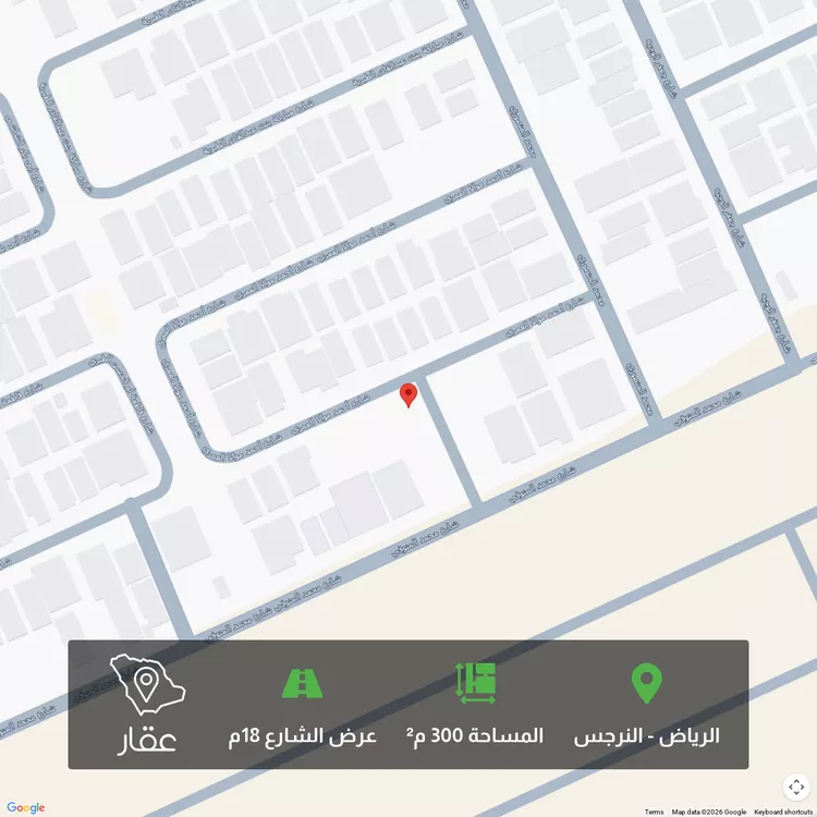 Land for Sale in Riyadh An Narjis