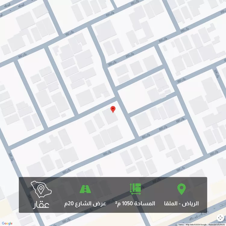 أرض للبيع في شارع رقم 316, حي الملقا, مدينة الرياض, منطقة الرياض