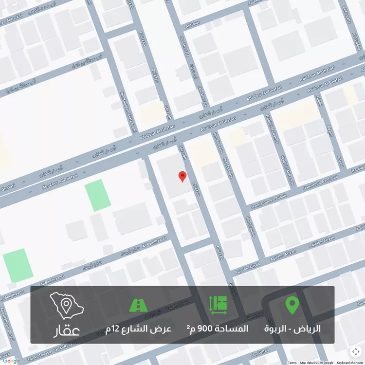 أرض للبيع في شارع غزة, حي الربوة, مدينة الرياض, منطقة الرياض