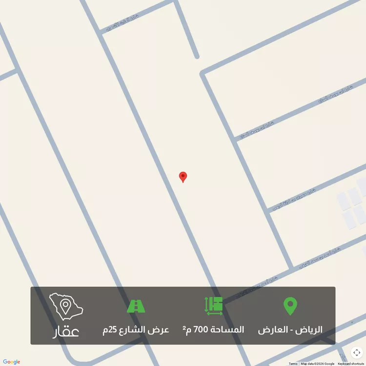 Land for Sale in Riyadh Al Arid