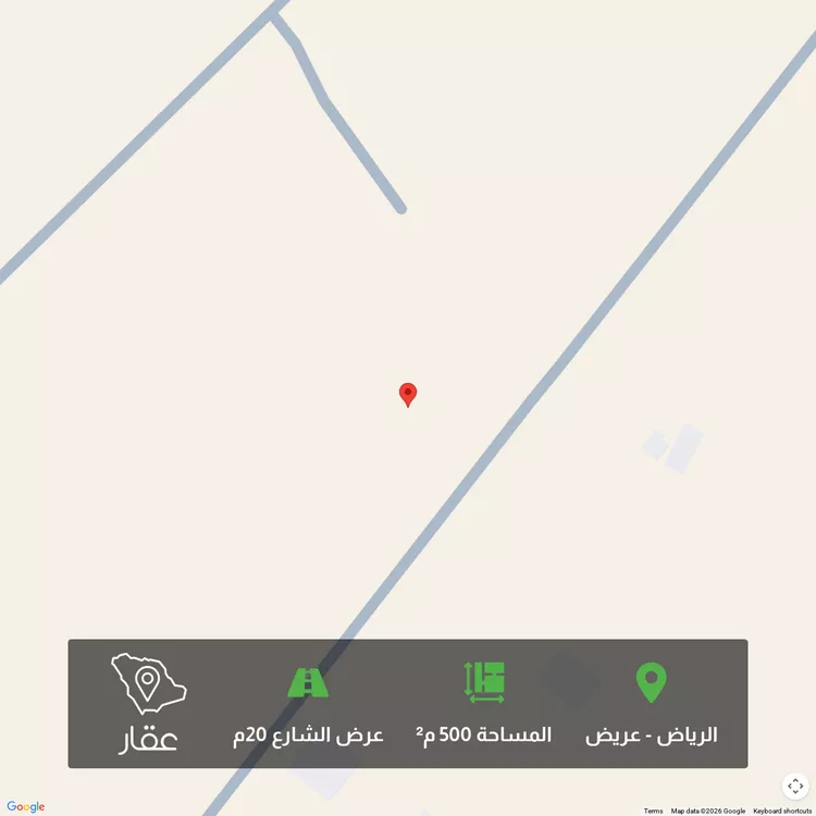 أرض للبيع في شارع النفود, حي عريض, مدينة الرياض, منطقة الرياض
