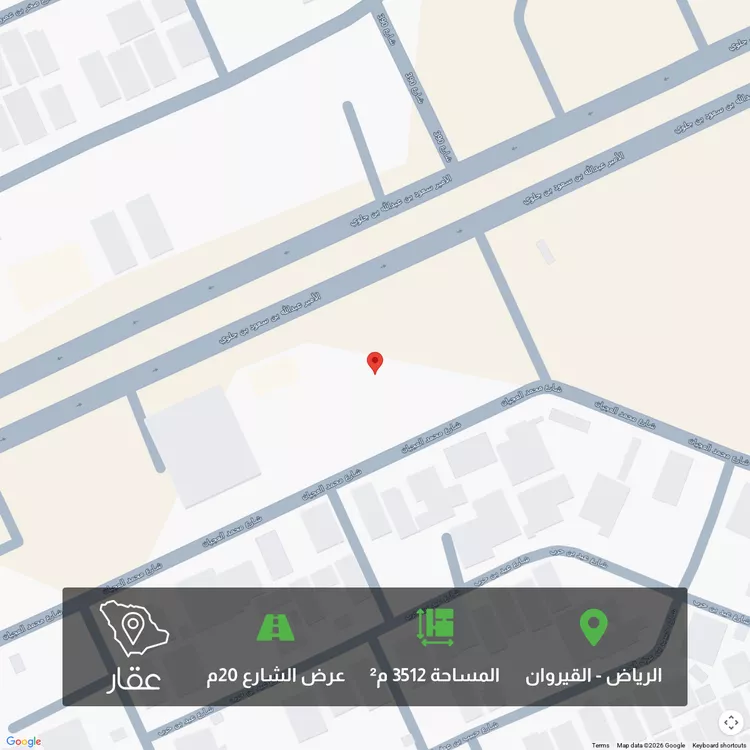 أرض للبيع في شارع الامير سعود بن عبدالله بن جلوي, حي القيروان, مدينة الرياض, منطقة الرياض