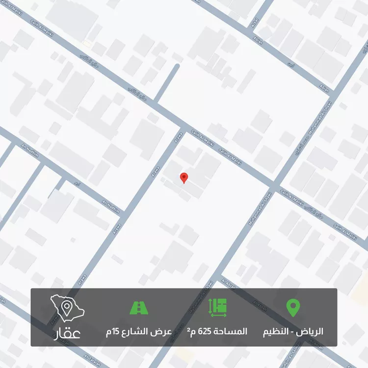 أرض للبيع في شارع أروي, حي النظيم, مدينة الرياض, منطقة الرياض