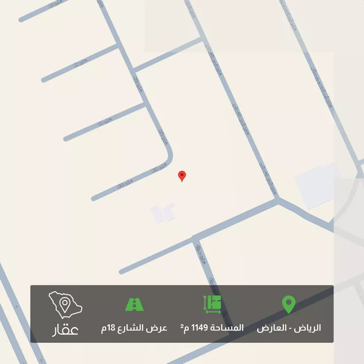 أرض للبيع في حي العارض, مدينة الرياض, منطقة الرياض
