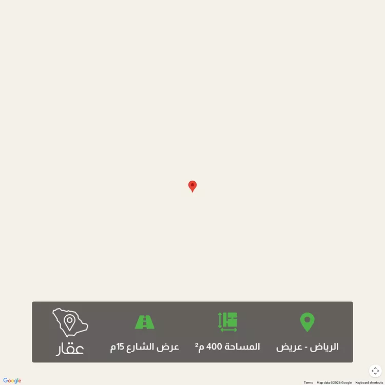 Land for Sale in Riyadh Uraidh