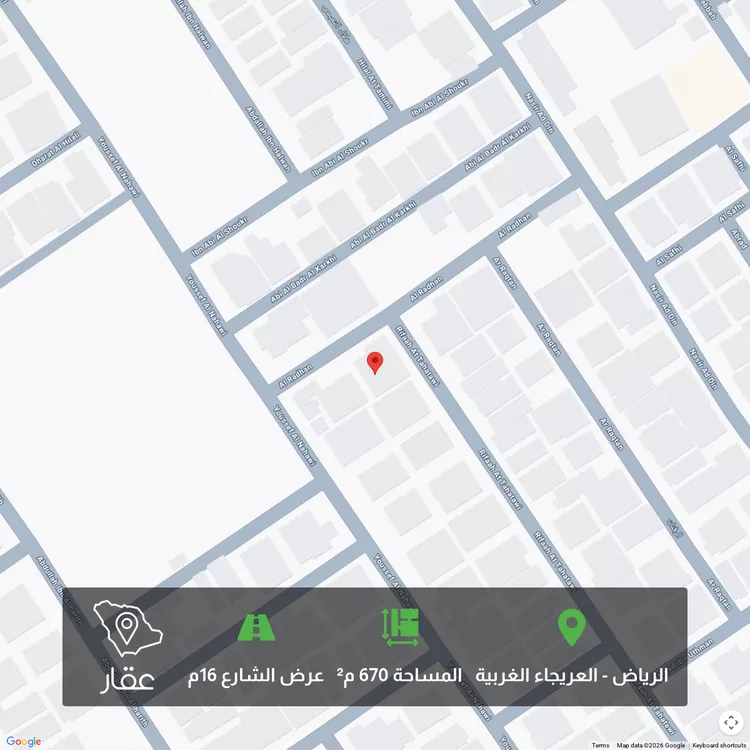 أرض للبيع في شارع رفاعة الطهطاوي ، حي العريجاء الغربي ، الرياض ، منطقة الرياض
