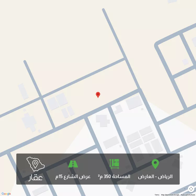 Land for Sale in Riyadh Al Arid