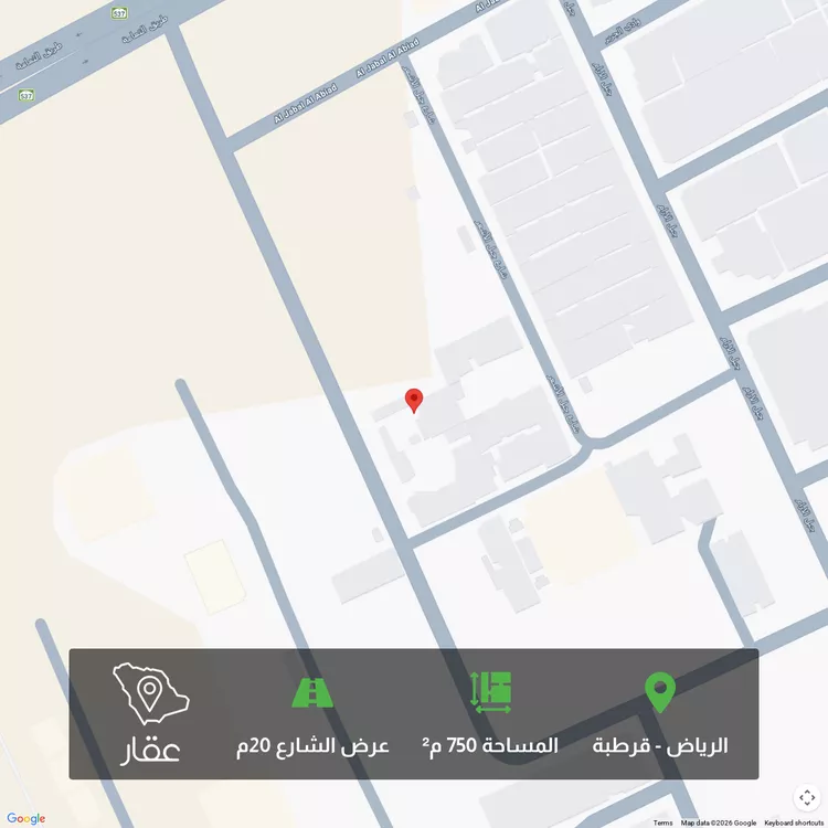 Land for Sale in Riyadh Qurtubah