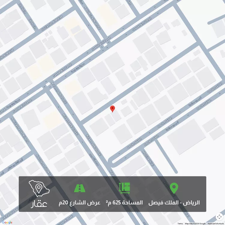 أرض للبيع في شارع وادي البسيتين, حي الملك فيصل, مدينة الرياض, منطقة الرياض