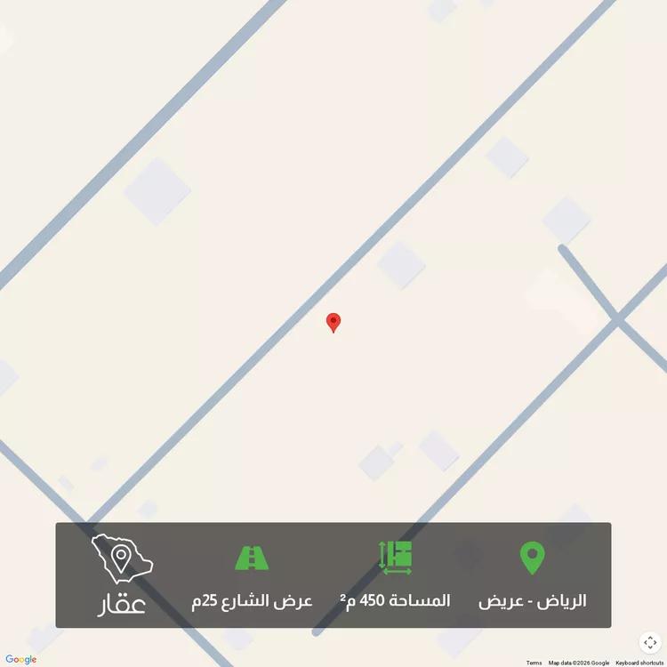 أرض للبيع في شارع 25209051, حي عريض, مدينة الرياض, منطقة الرياض