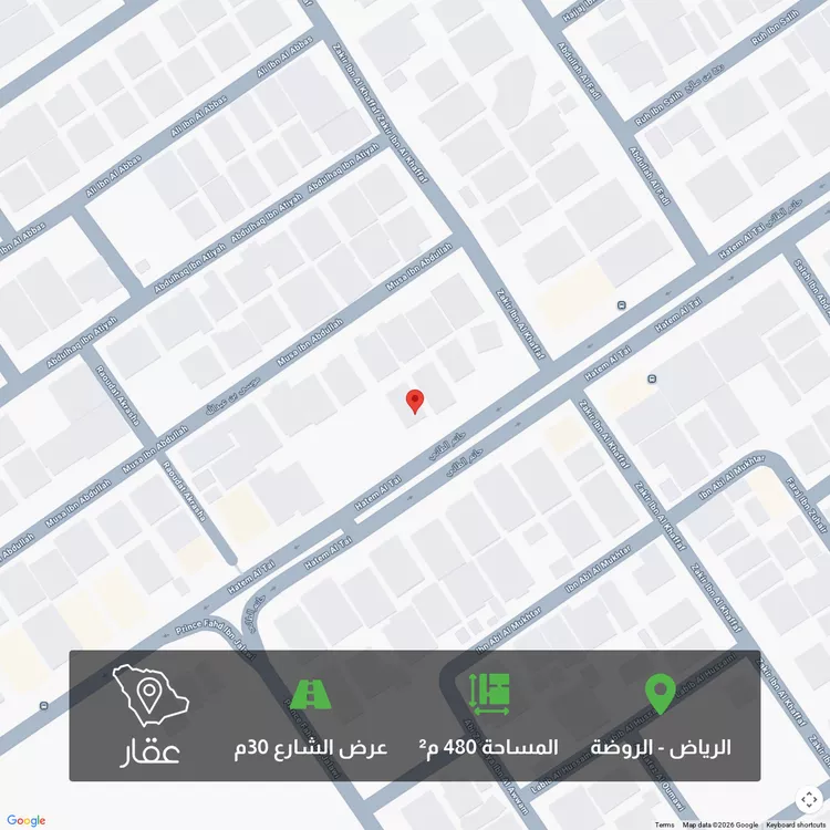 أرض للبيع في شارع حاتم الطائي, حي الروضة, مدينة الرياض, منطقة الرياض 1 صورة