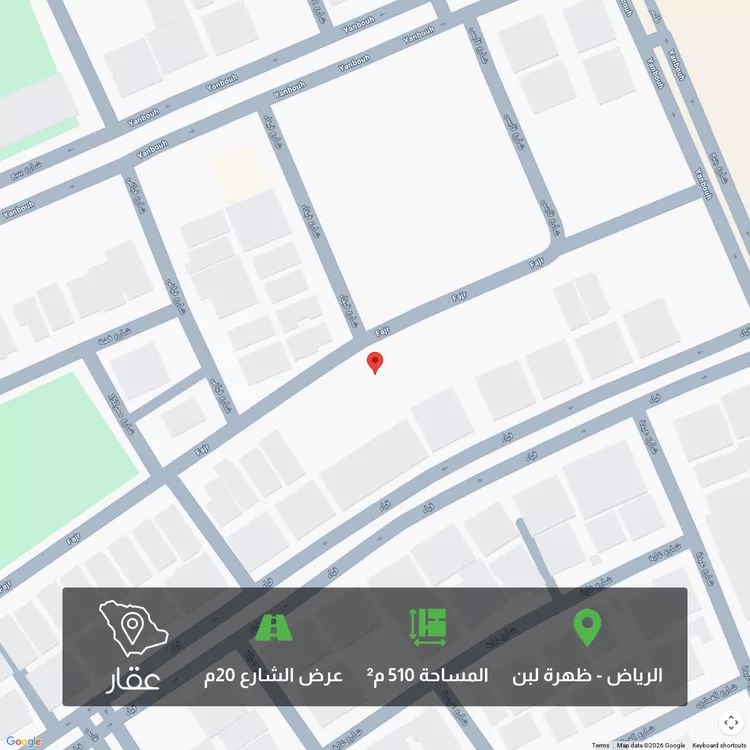 أرض للبيع في شارع فجر ، حي ظهرة لبن ، الرياض ، منطقة الرياض