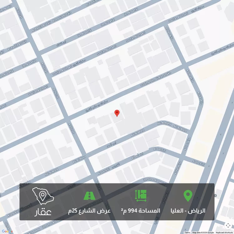 أرض للبيع في شارع سليمان بن علي آل الشيخ ، حي العليا ، الرياض ، منطقة الرياض