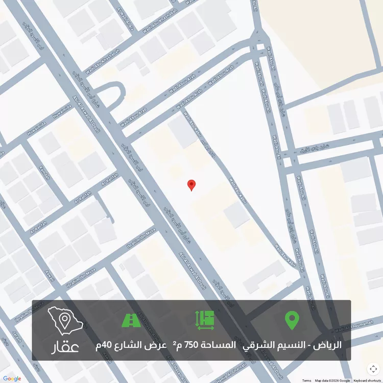 أرض للبيع في شارع أبي الأسود الدؤلي, حي النسيم الشرقي, مدينة الرياض, منطقة الرياض