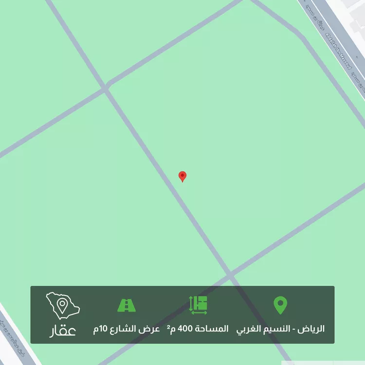 Land for Sale in Riyadh An Nasim Al Gharbi