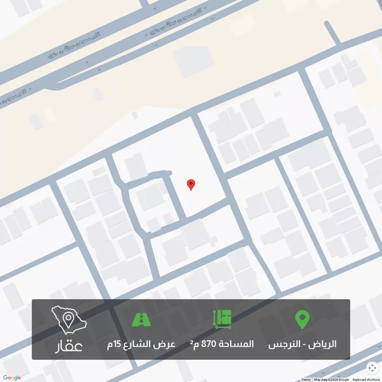 Land for Sale in Riyadh An Narjis