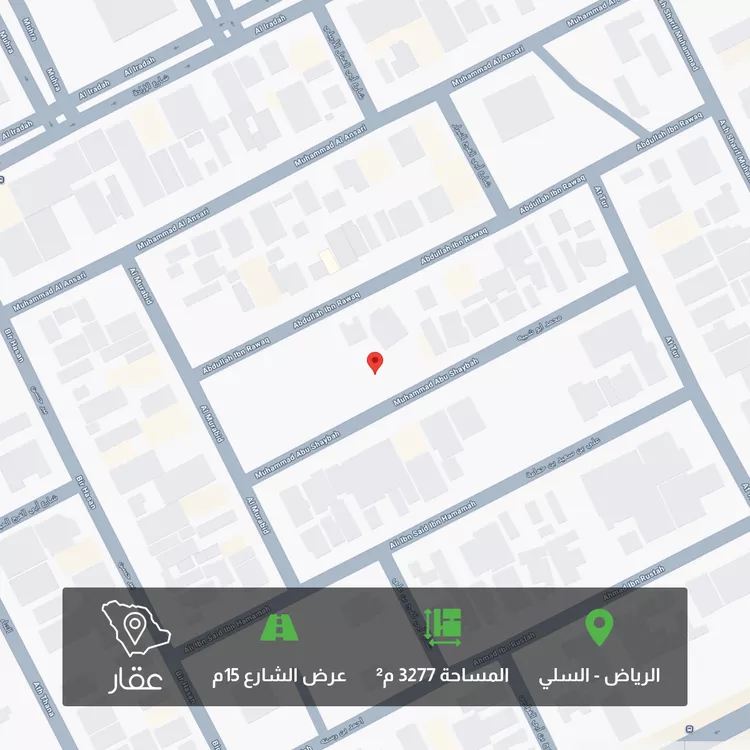 Land for Sale in Riyadh As Sulay