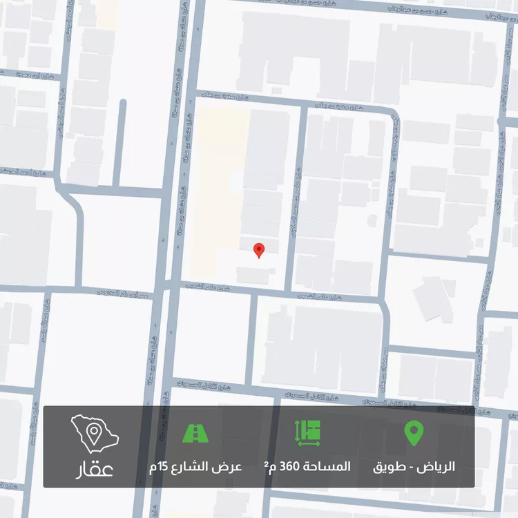 Land for Sale in Riyadh Tuwaiq
